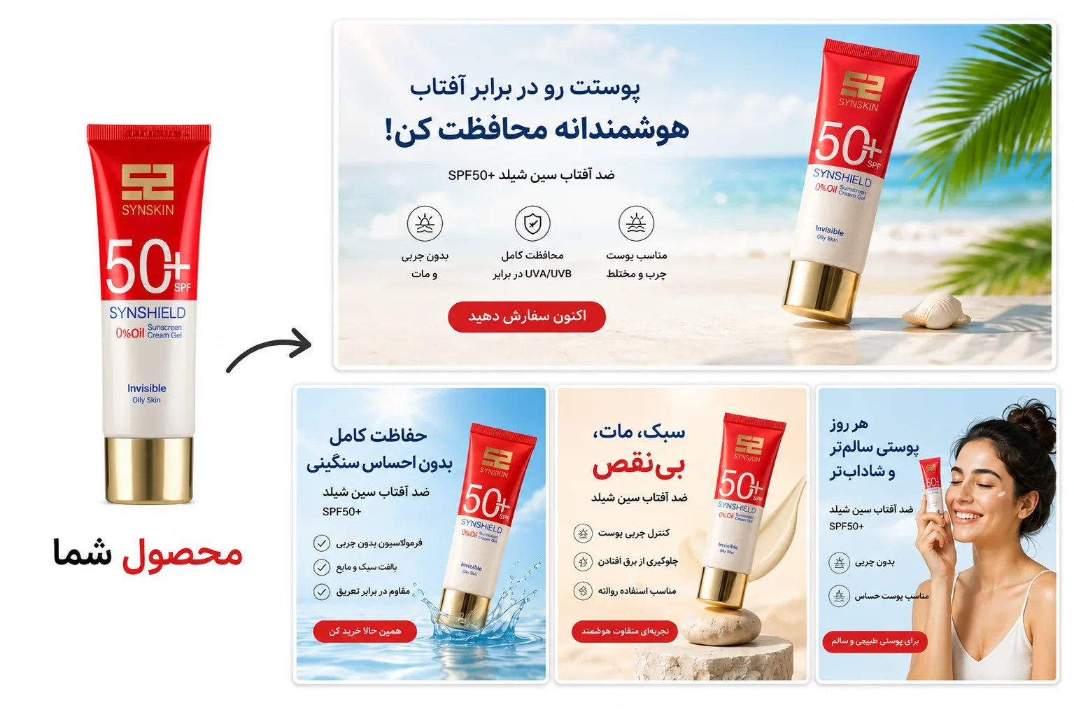 بنر تبلیغاتی